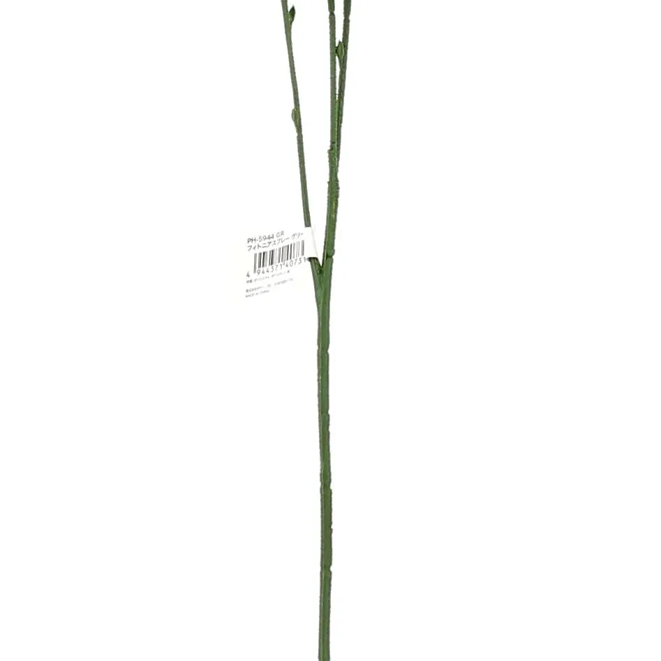 Artificial Plant (Spray/Green Leaf/48cm)