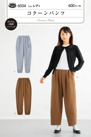 Pattern pattern pattern cocoon pants